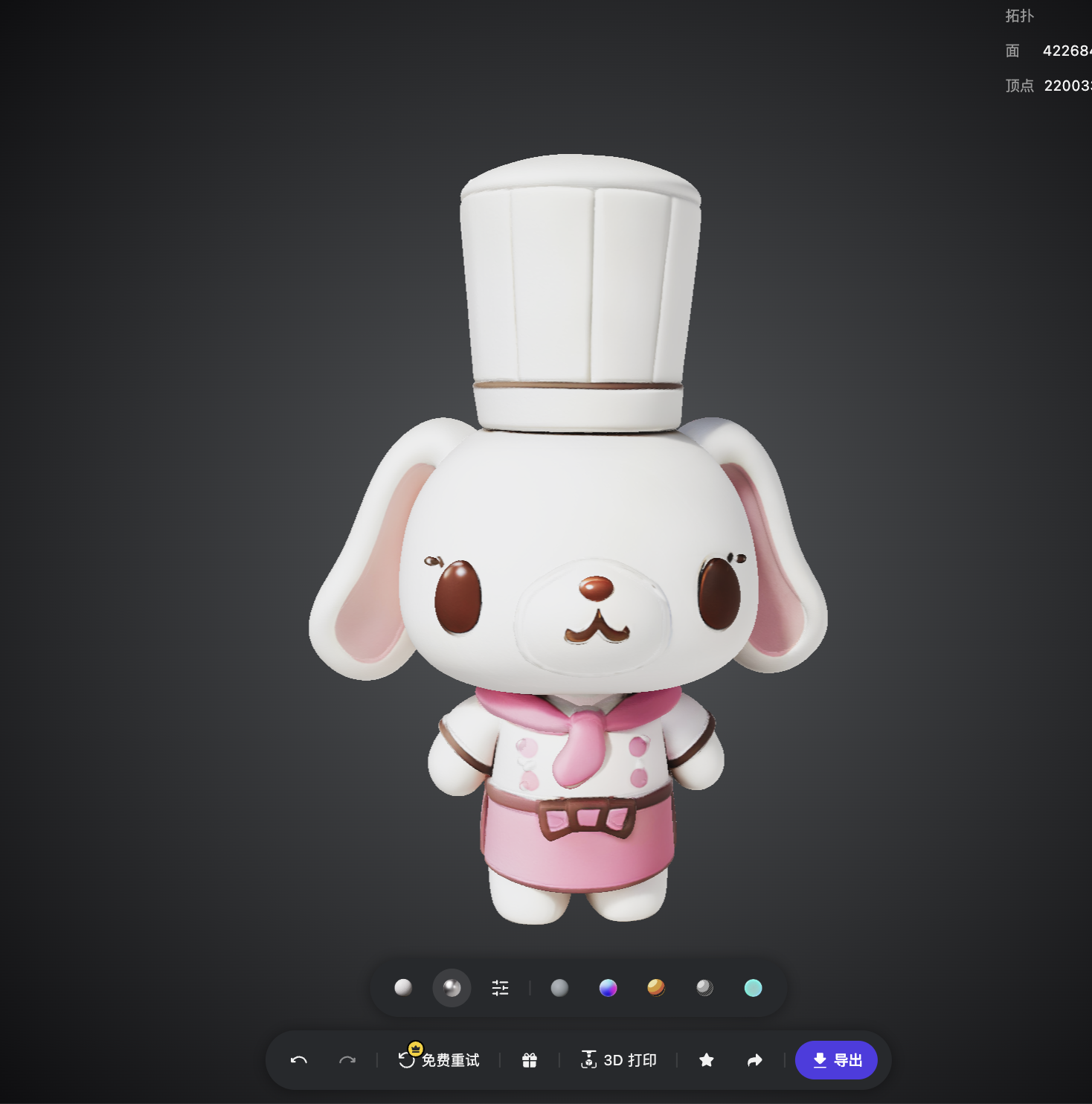 3D打印作品 3